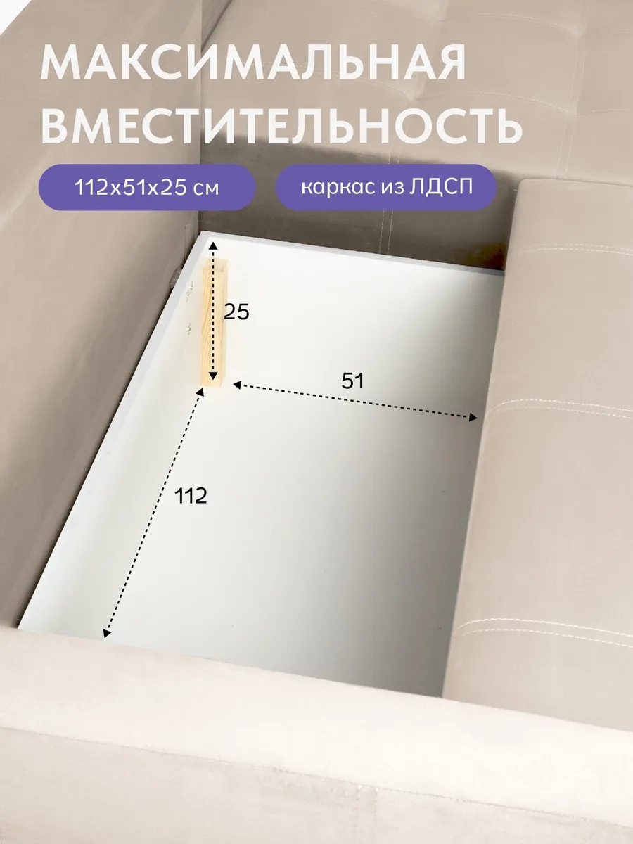 Угловой Ноттингем Нотингем 03 бежевый велюр 77401045 - миниатюра 7