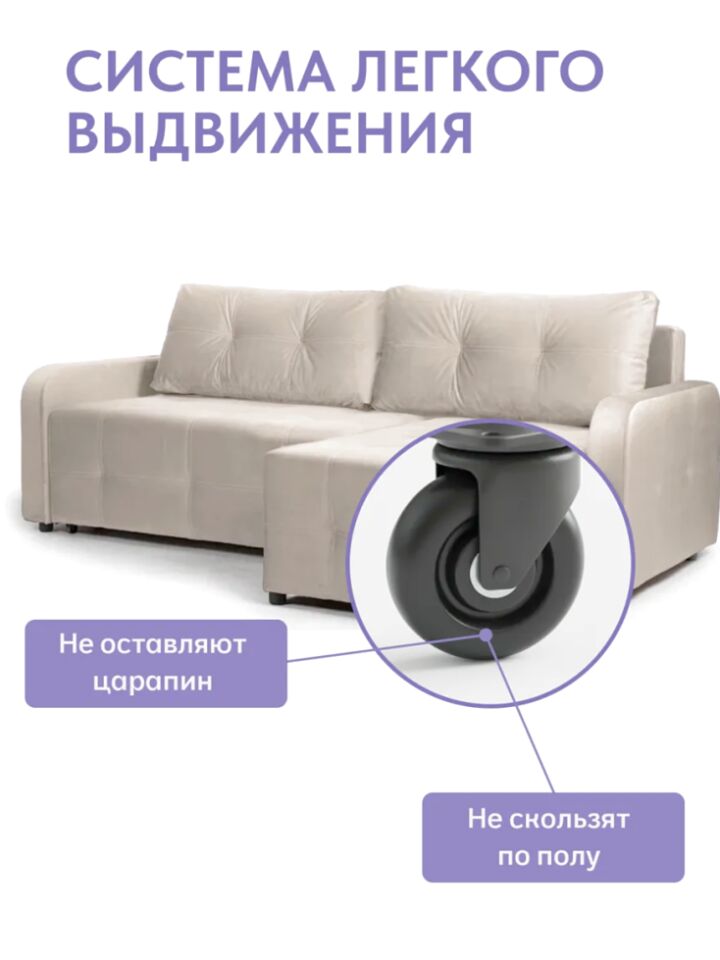 Угловой Ноттингем Нотингем 03 бежевый велюр 77401045 - миниатюра 8