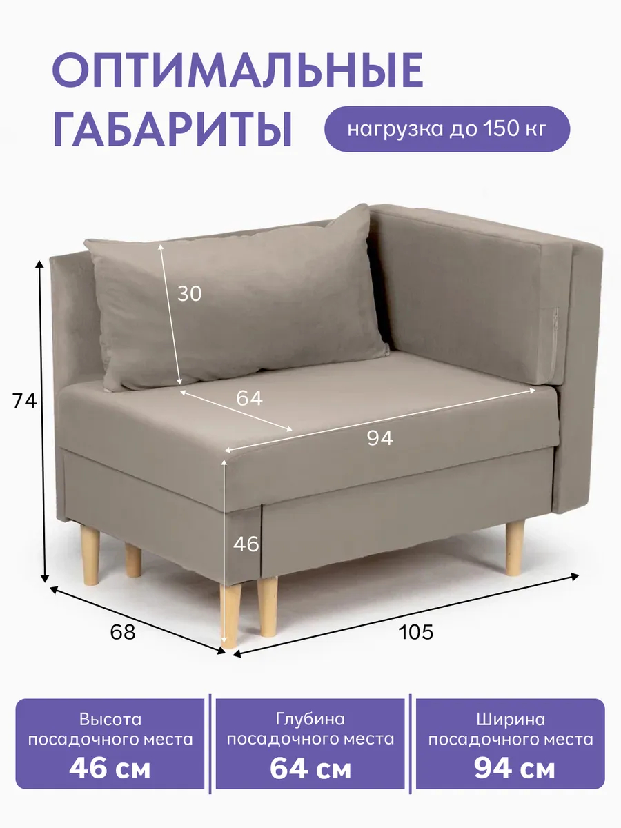 Кушетка Мария, Мария Лайт бежевый велюр 77401047 - миниатюра 2
