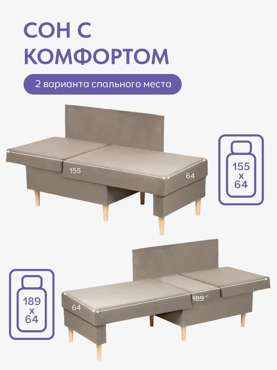 Кушетка Мария, Мария Лайт бежевый велюр 77401047 - миниатюра 4