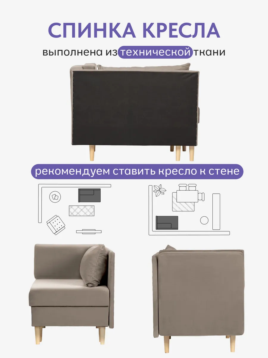 Кушетка Мария, Мария Лайт бежевый велюр 77401047 - миниатюра 7
