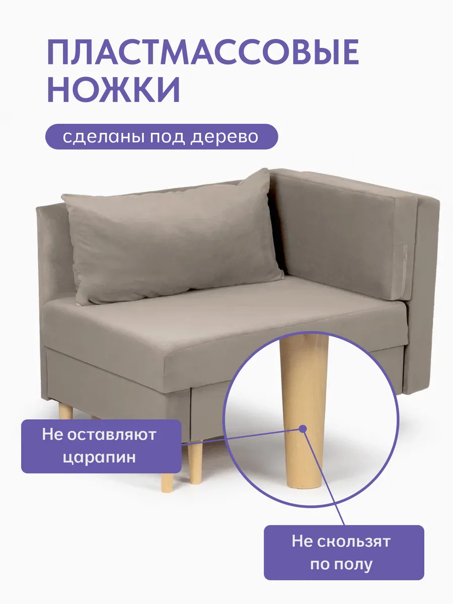 Кушетка Мария, Мария Лайт бежевый велюр 77401047 - миниатюра 8