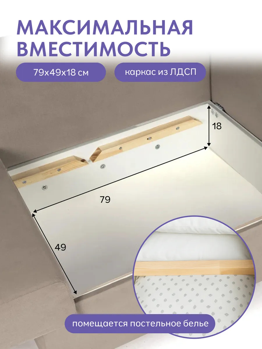 Кушетка Мария, Мария Лайт бежевый велюр 77401047 - миниатюра 9