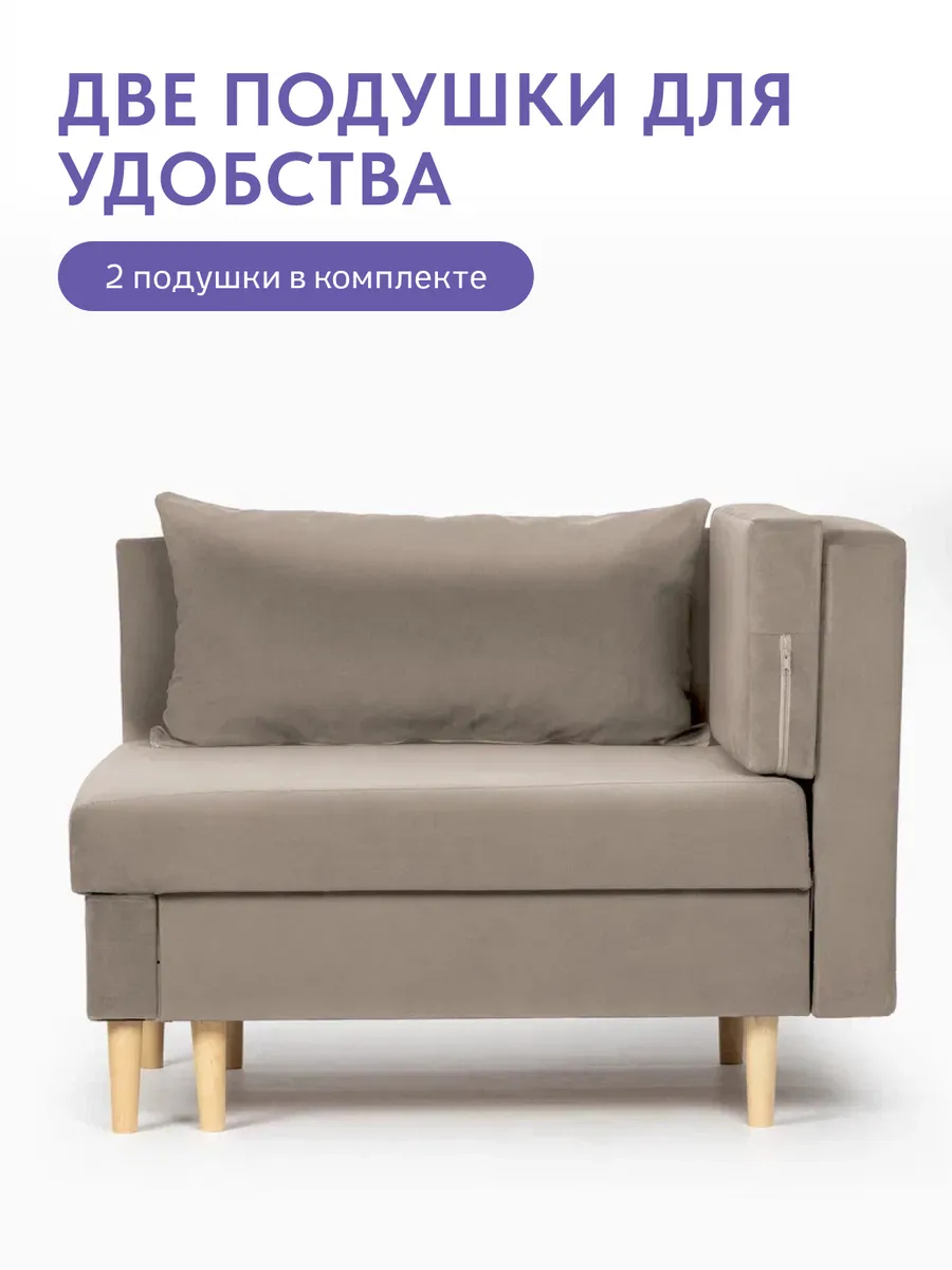 Кушетка Мария, Мария Лайт бежевый велюр 77401047 - миниатюра 10