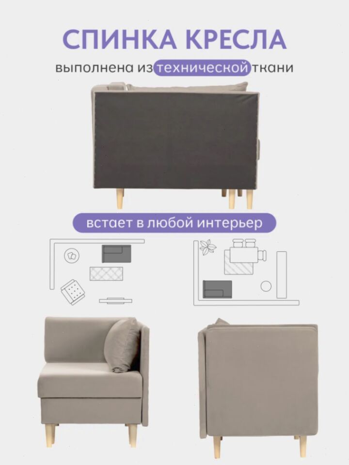 Кушетка Мария, Мария Лайт бежевый велюр 77401047 - миниатюра 10