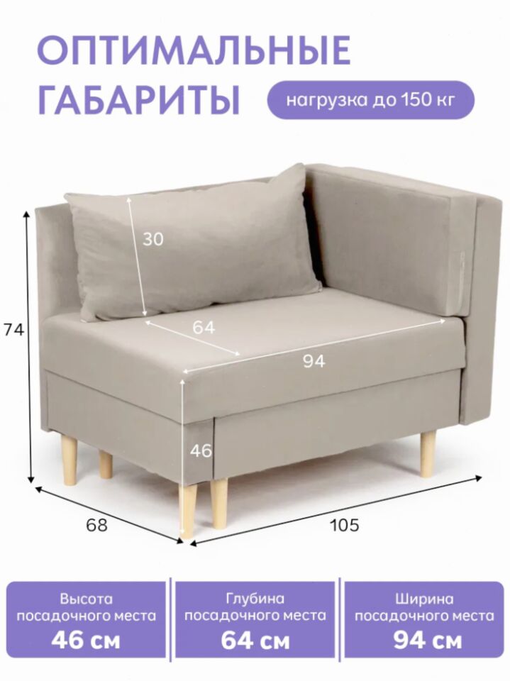 Кушетка Мария, Мария Лайт бежевый велюр 77401047 - миниатюра 2