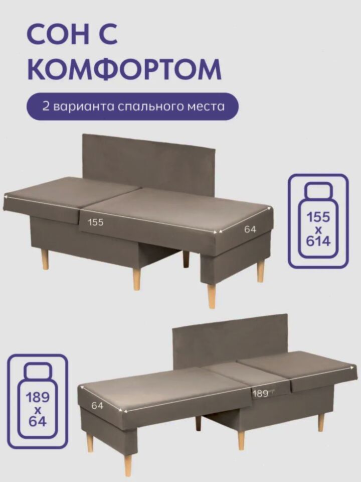 Кушетка Мария, Мария Лайт бежевый велюр 77401047 - миниатюра 3