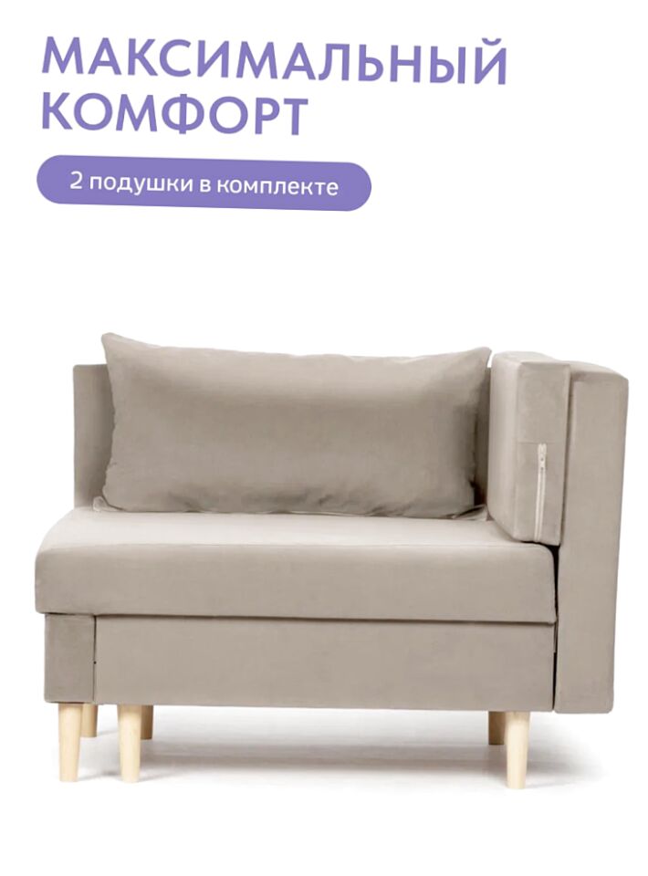 Кушетка Мария, Мария Лайт бежевый велюр 77401047 - миниатюра 5