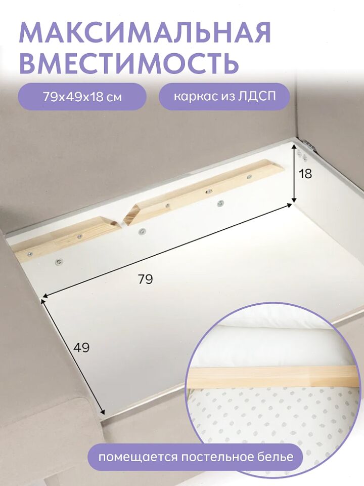 Кушетка Мария, Мария Лайт бежевый велюр 77401047 - миниатюра 6