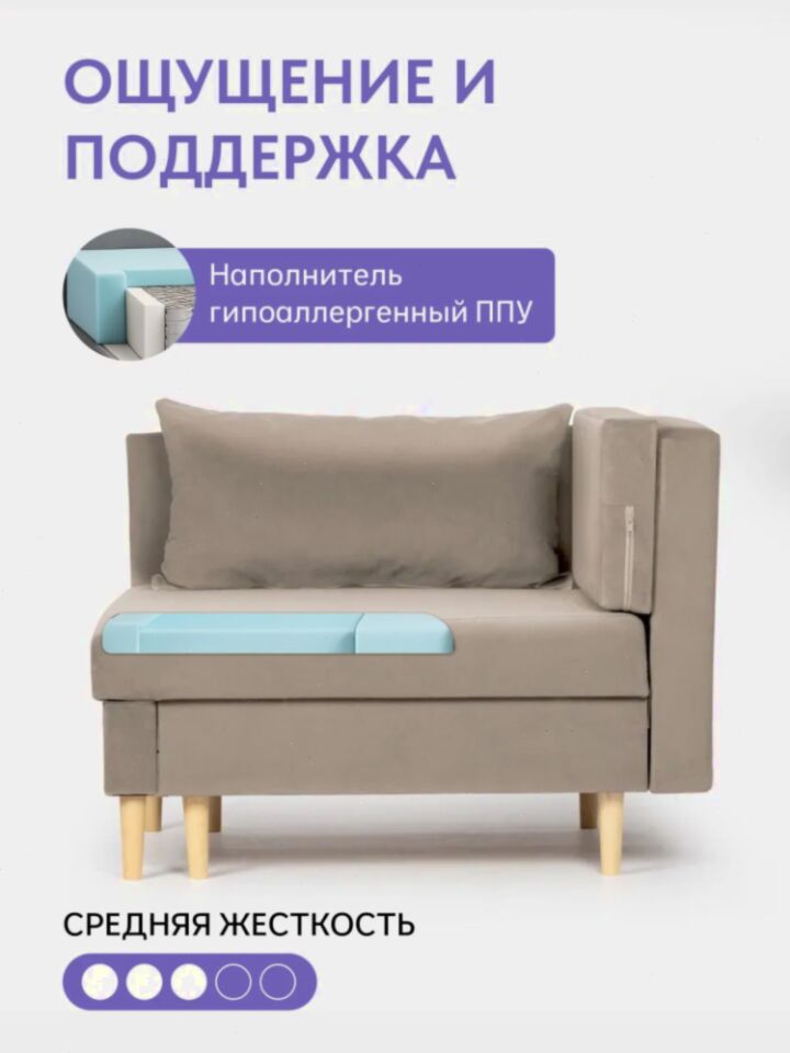 Кушетка Мария, Мария Лайт бежевый велюр 77401047 - миниатюра 8