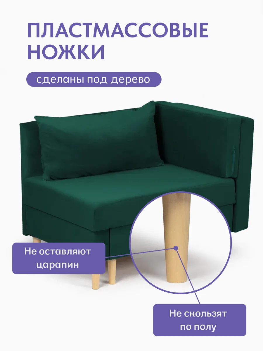 Кушетка Мария, Мария Лайт зеленый велюр 77401048 - миниатюра 8