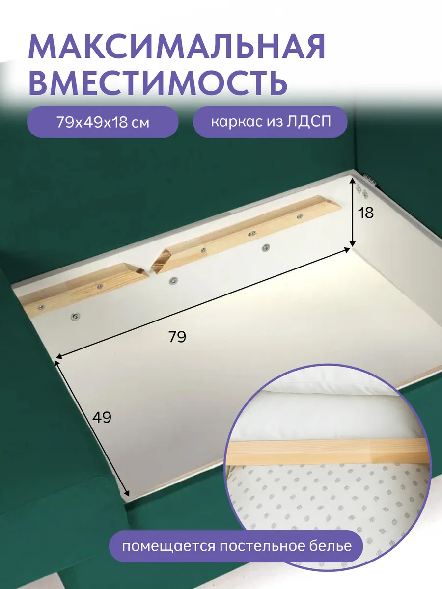 Кушетка Мария, Мария Лайт зеленый велюр 77401048 - миниатюра 9