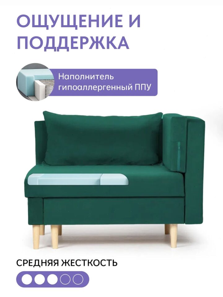 Кушетка Мария, Мария Лайт зеленый велюр 77401048 - миниатюра 3