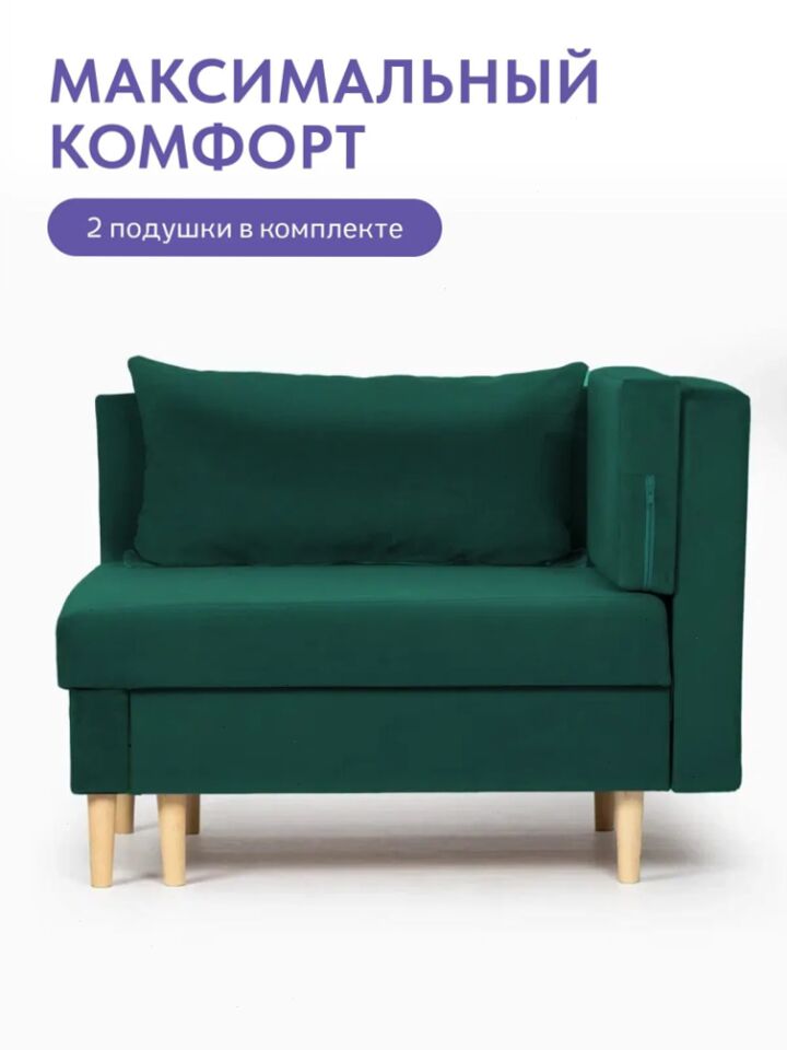 Кушетка Мария, Мария Лайт зеленый велюр 77401048 - миниатюра 4