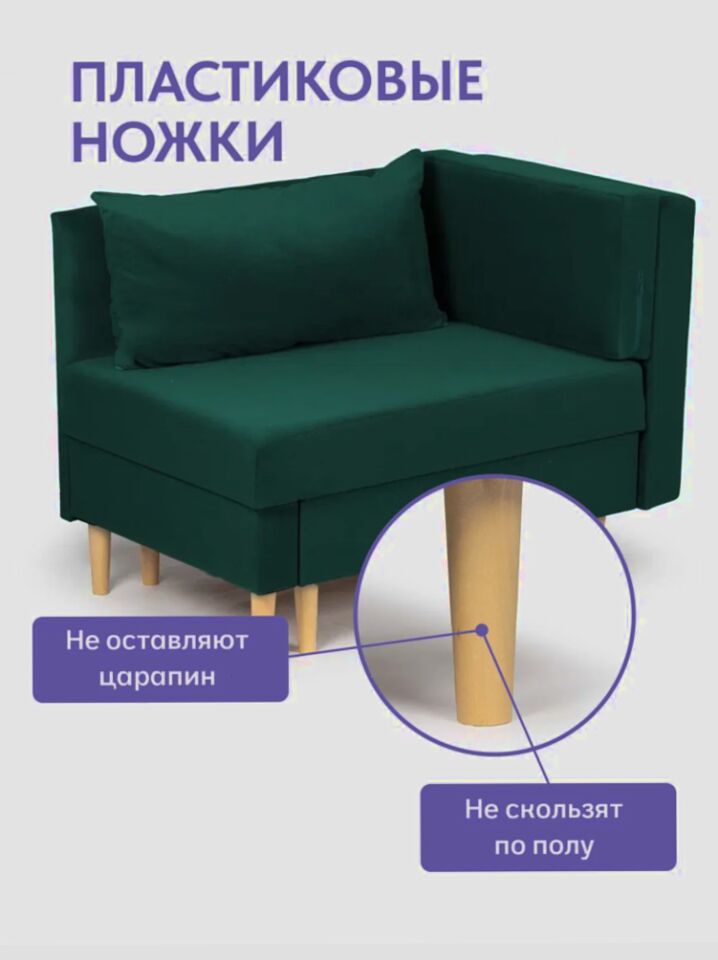 Кушетка Мария, Мария Лайт зеленый велюр 77401048 - миниатюра 8