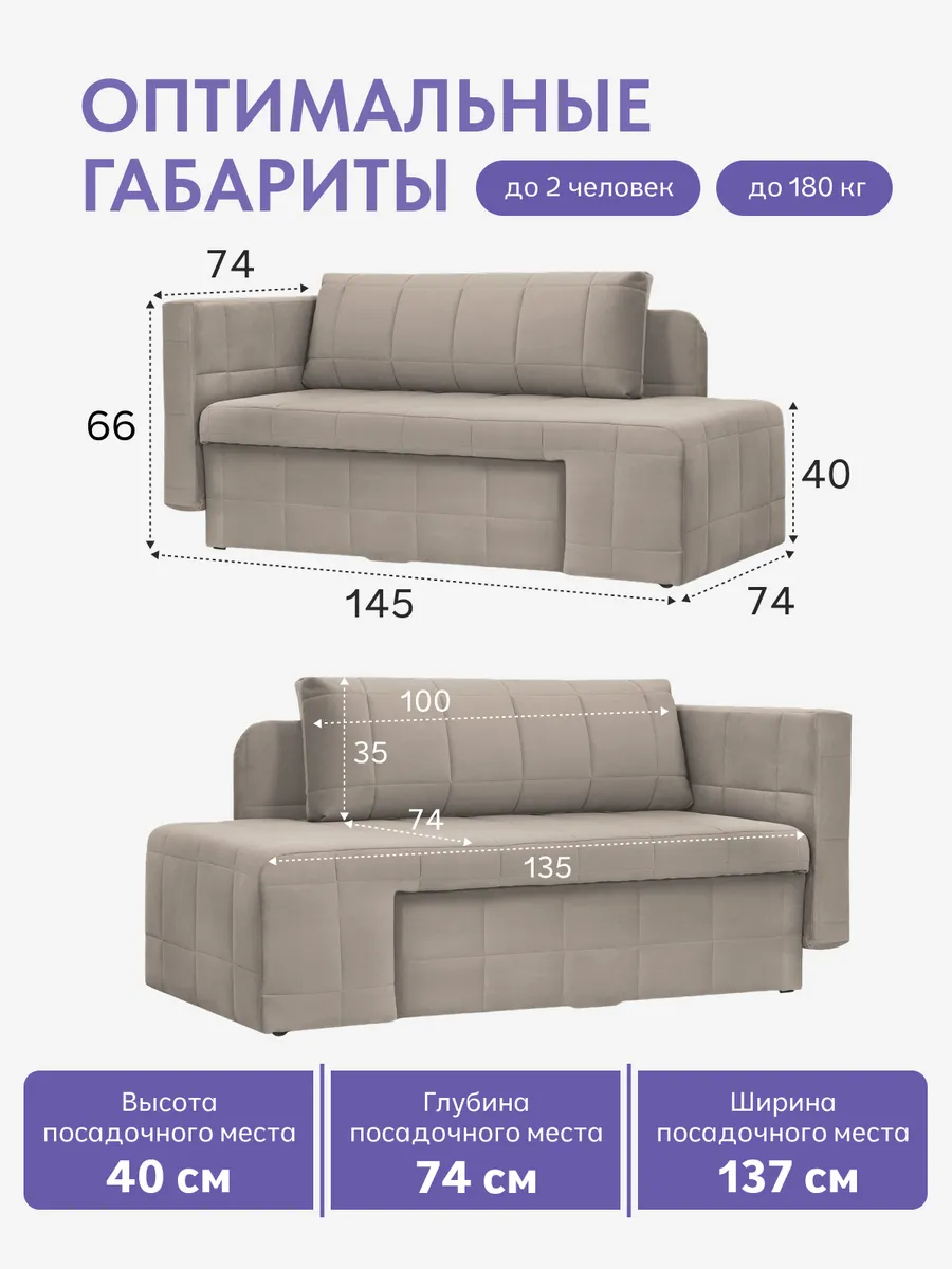 Гоа бежевый велюр 77401049 - миниатюра 2