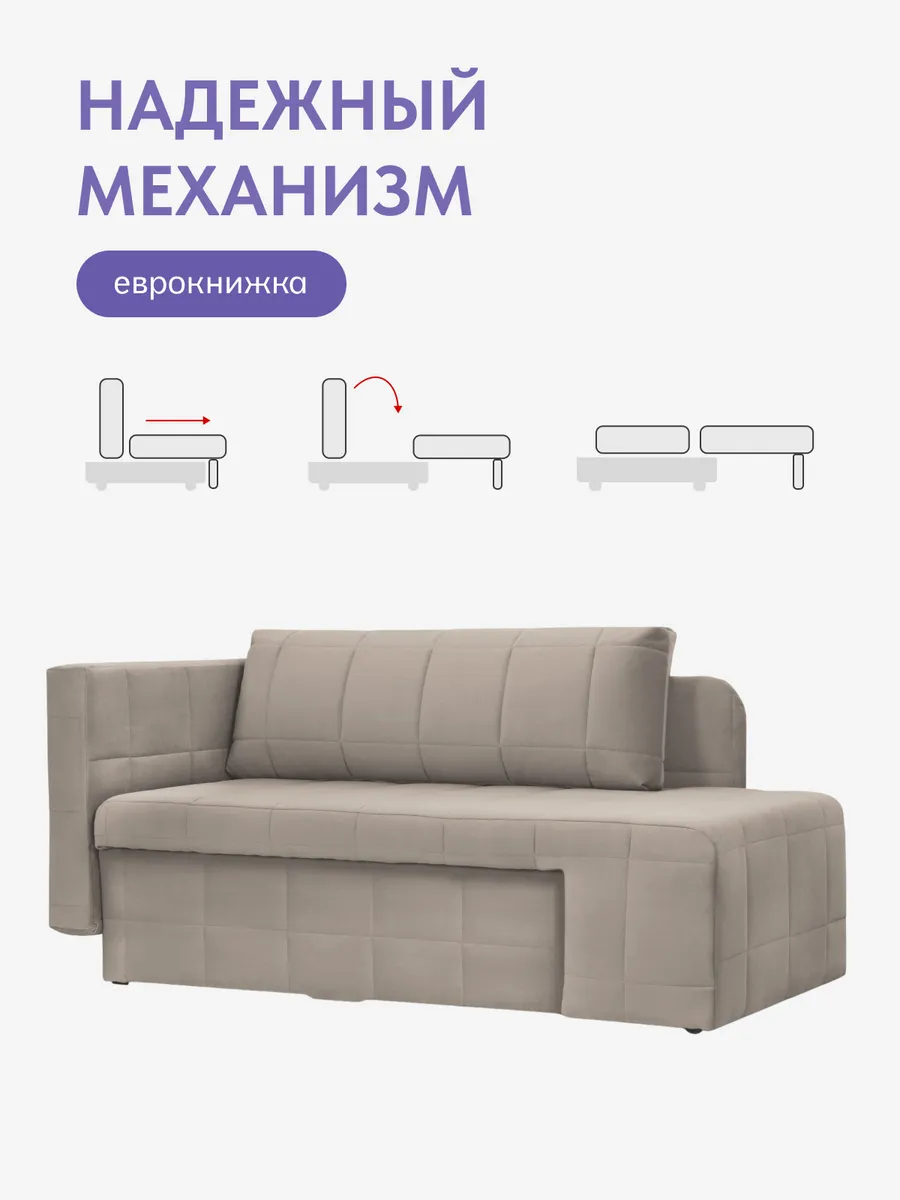 Гоа бежевый велюр 77401049 - миниатюра 3