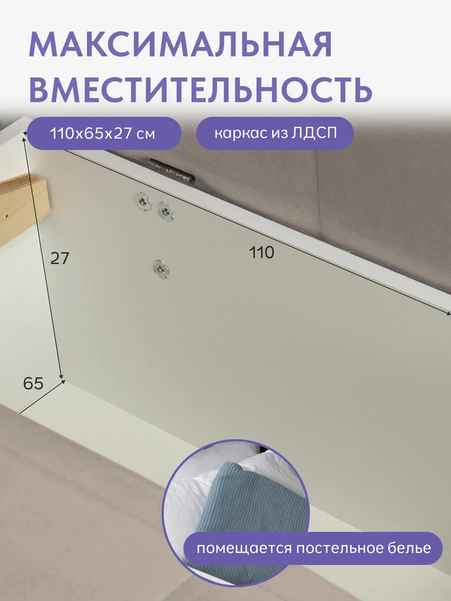 Гоа бежевый велюр 77401049 - миниатюра 6