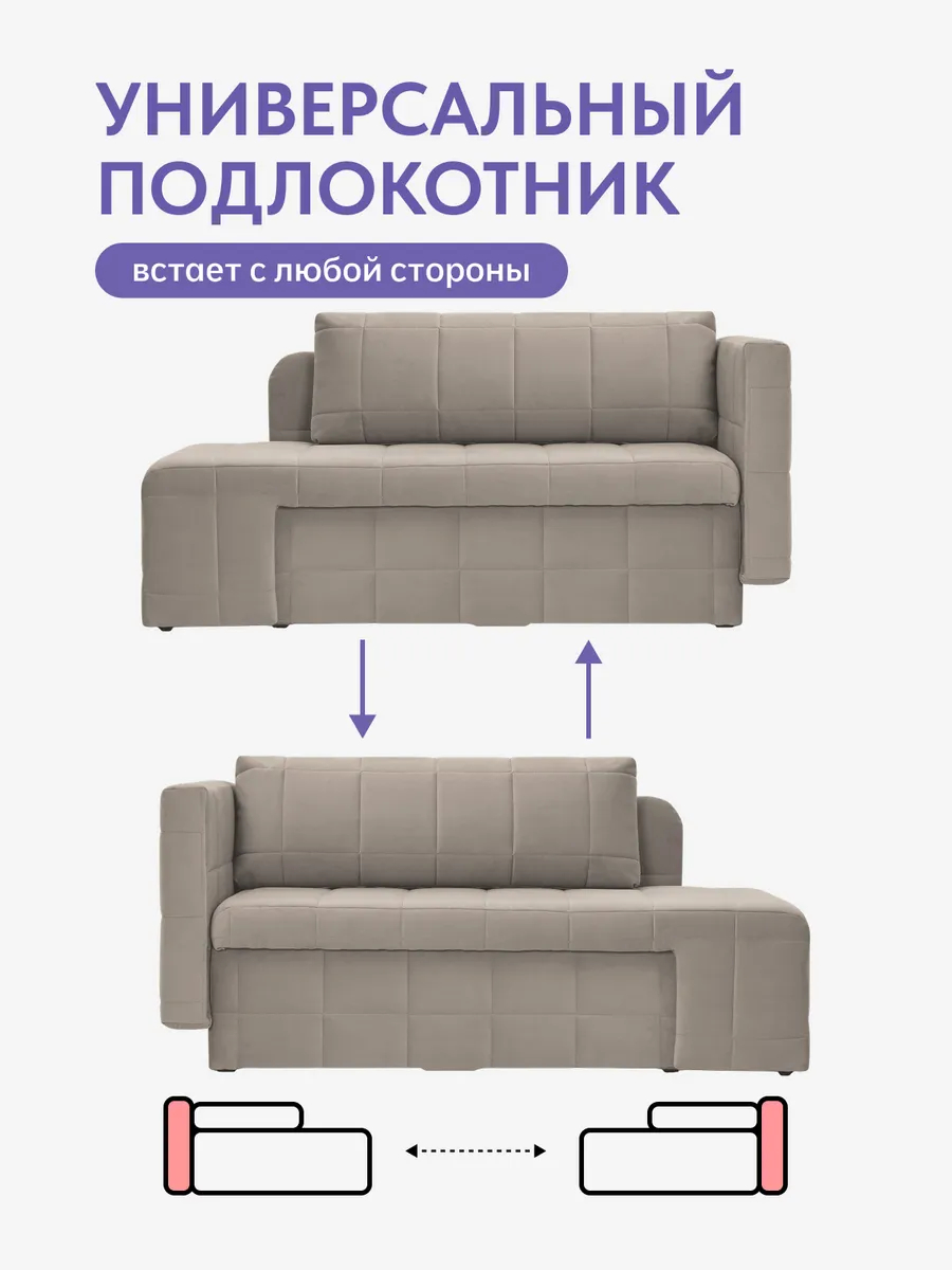 Гоа бежевый велюр 77401049 - миниатюра 9