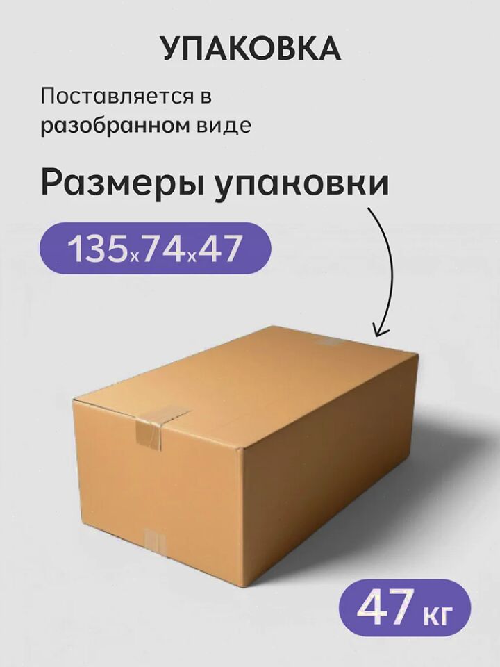 Гоа бежевый велюр 77401049 - миниатюра 10