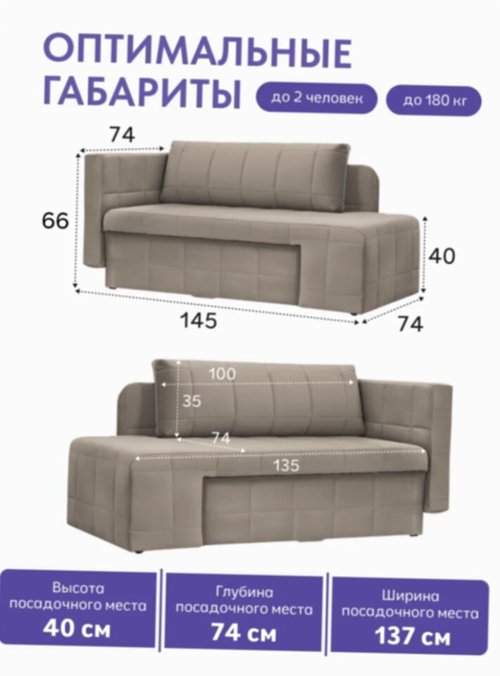 Гоа бежевый велюр 77401049 - миниатюра 2