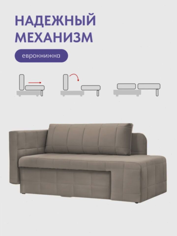 Гоа бежевый велюр 77401049 - миниатюра 3