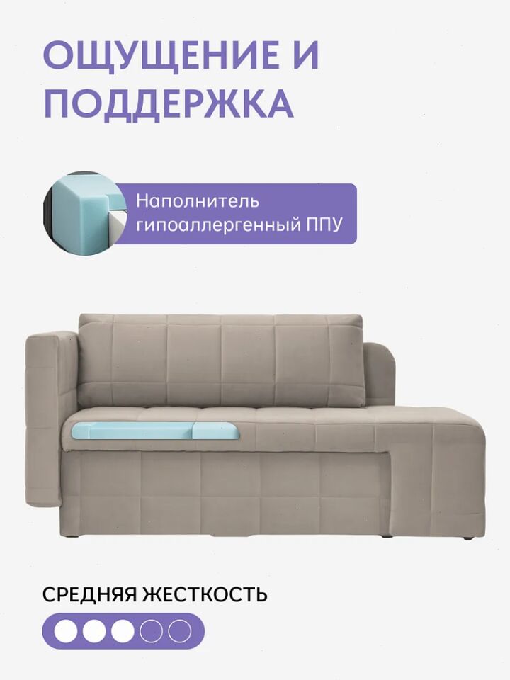 Гоа бежевый велюр 77401049 - миниатюра 5