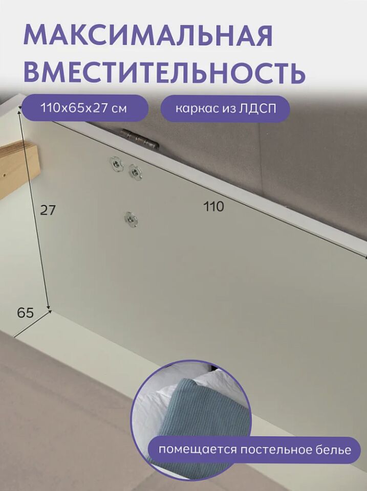 Гоа бежевый велюр 77401049 - миниатюра 6