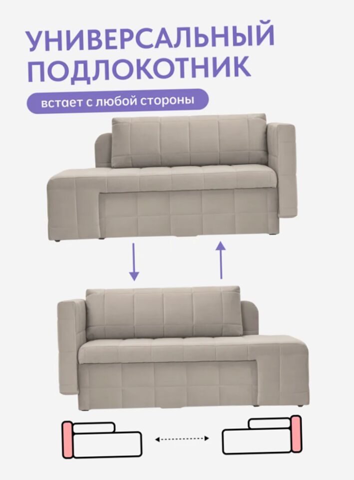 Гоа бежевый велюр 77401049 - миниатюра 9