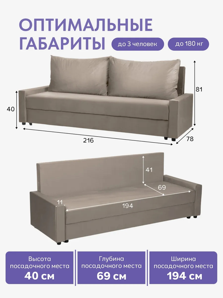 Грей бежевый велюр 77401052 - миниатюра 2