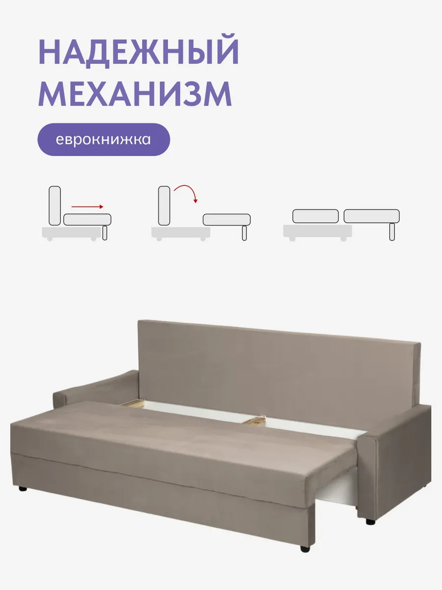 Грей бежевый велюр 77401052 - миниатюра 3