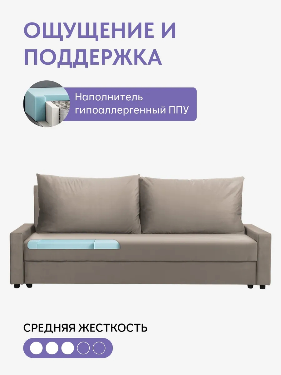 Грей бежевый велюр 77401052 - миниатюра 5
