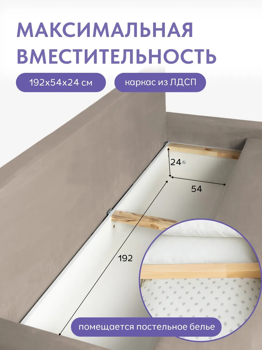 Грей бежевый велюр 77401052 - миниатюра 6