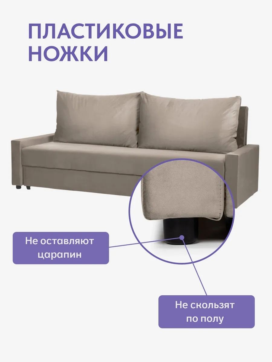 Грей бежевый велюр 77401052 - миниатюра 9