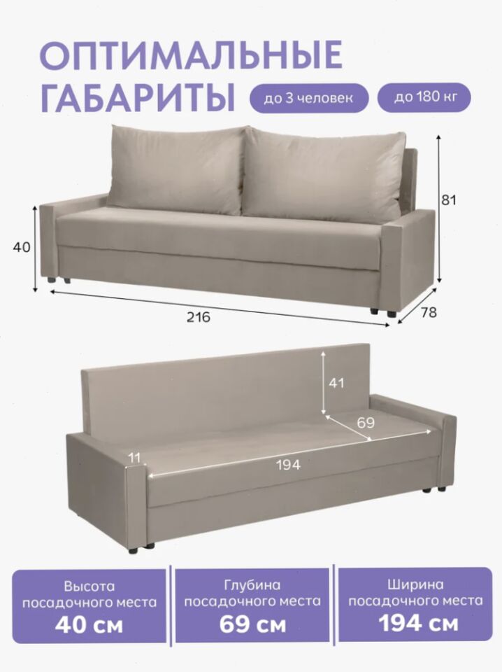 Грей бежевый велюр 77401052 - миниатюра 2