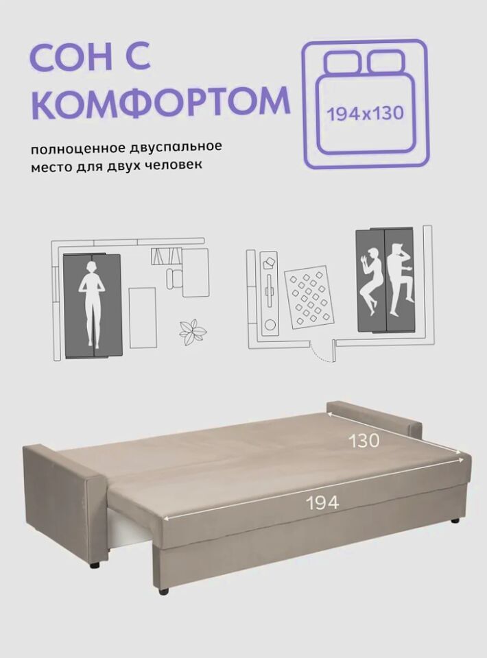 Грей бежевый велюр 77401052 - миниатюра 4