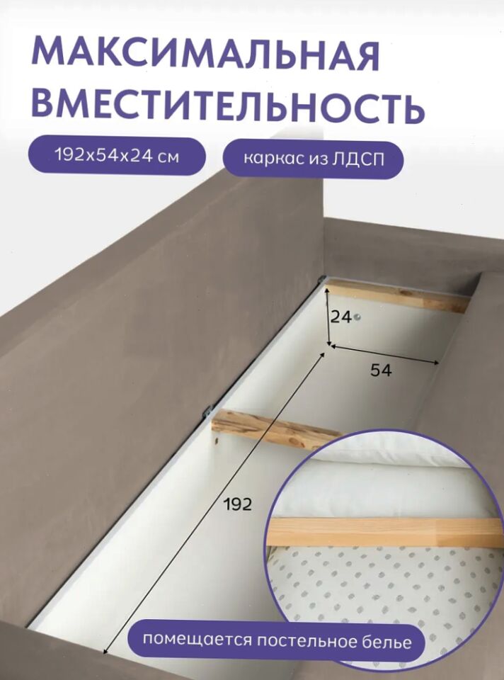 Грей бежевый велюр 77401052 - миниатюра 6