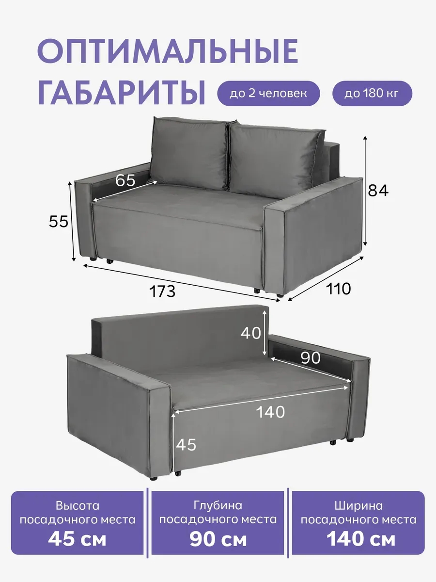 Манчестер04 серый велюр 77401053 - миниатюра 2