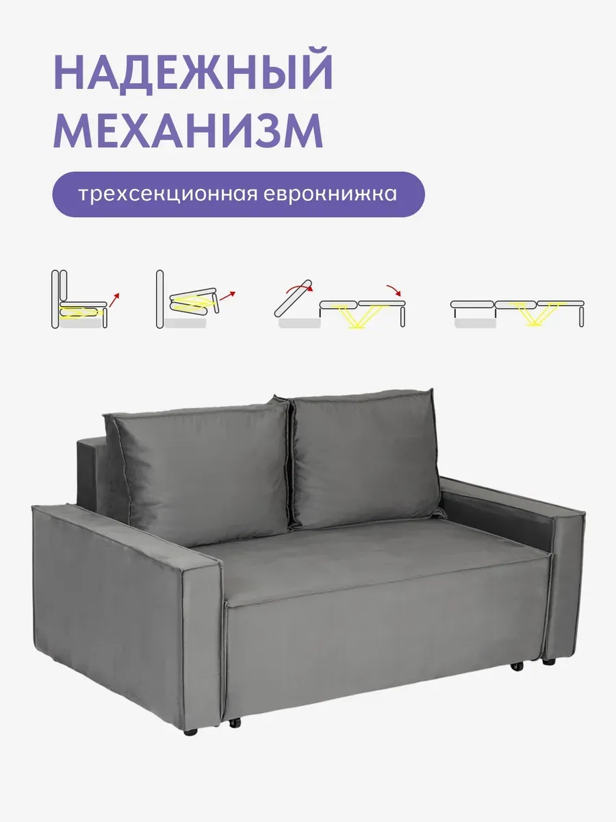 Манчестер04 серый велюр 77401053 - миниатюра 3