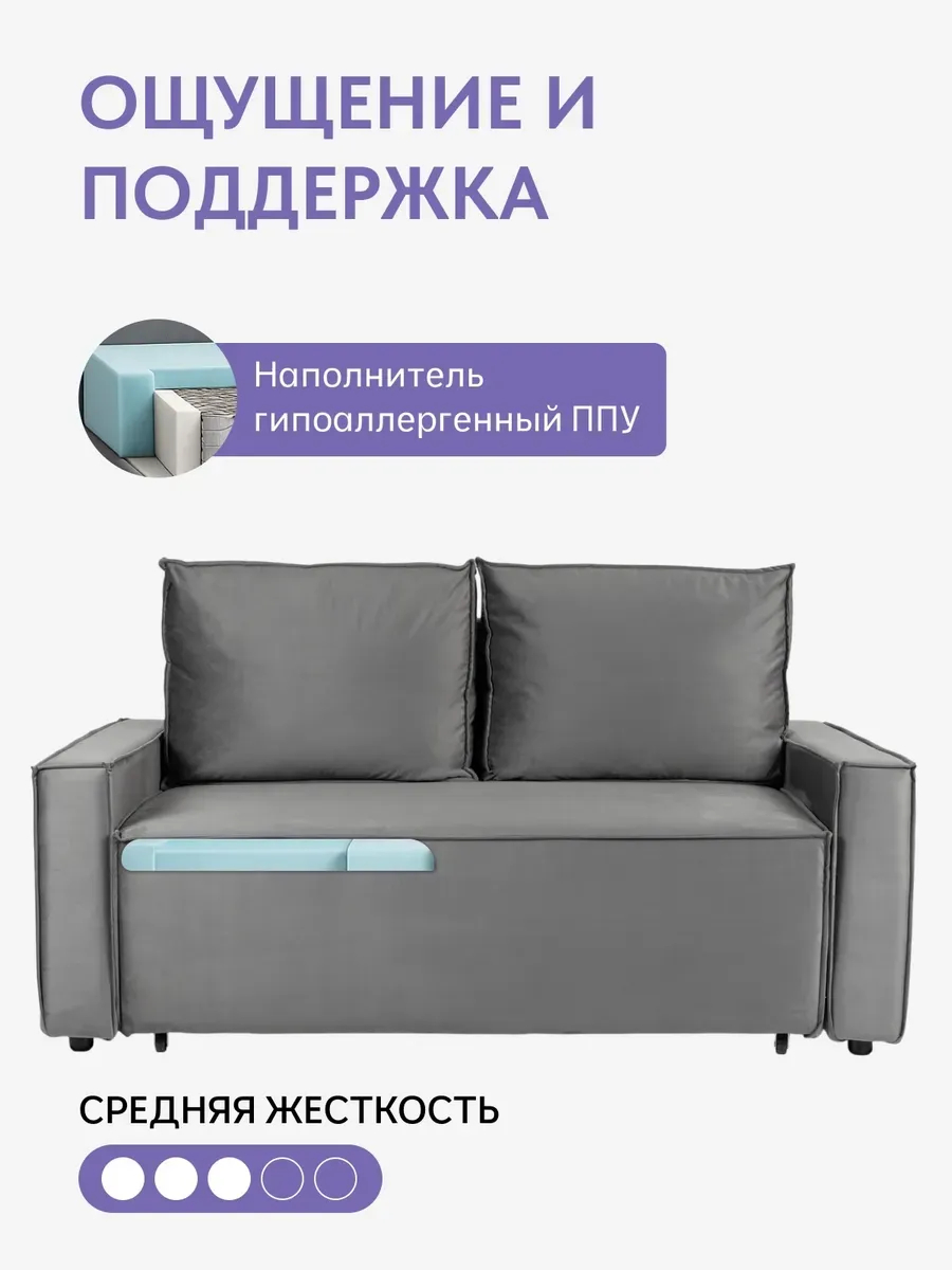 Манчестер04 серый велюр 77401053 - миниатюра 5