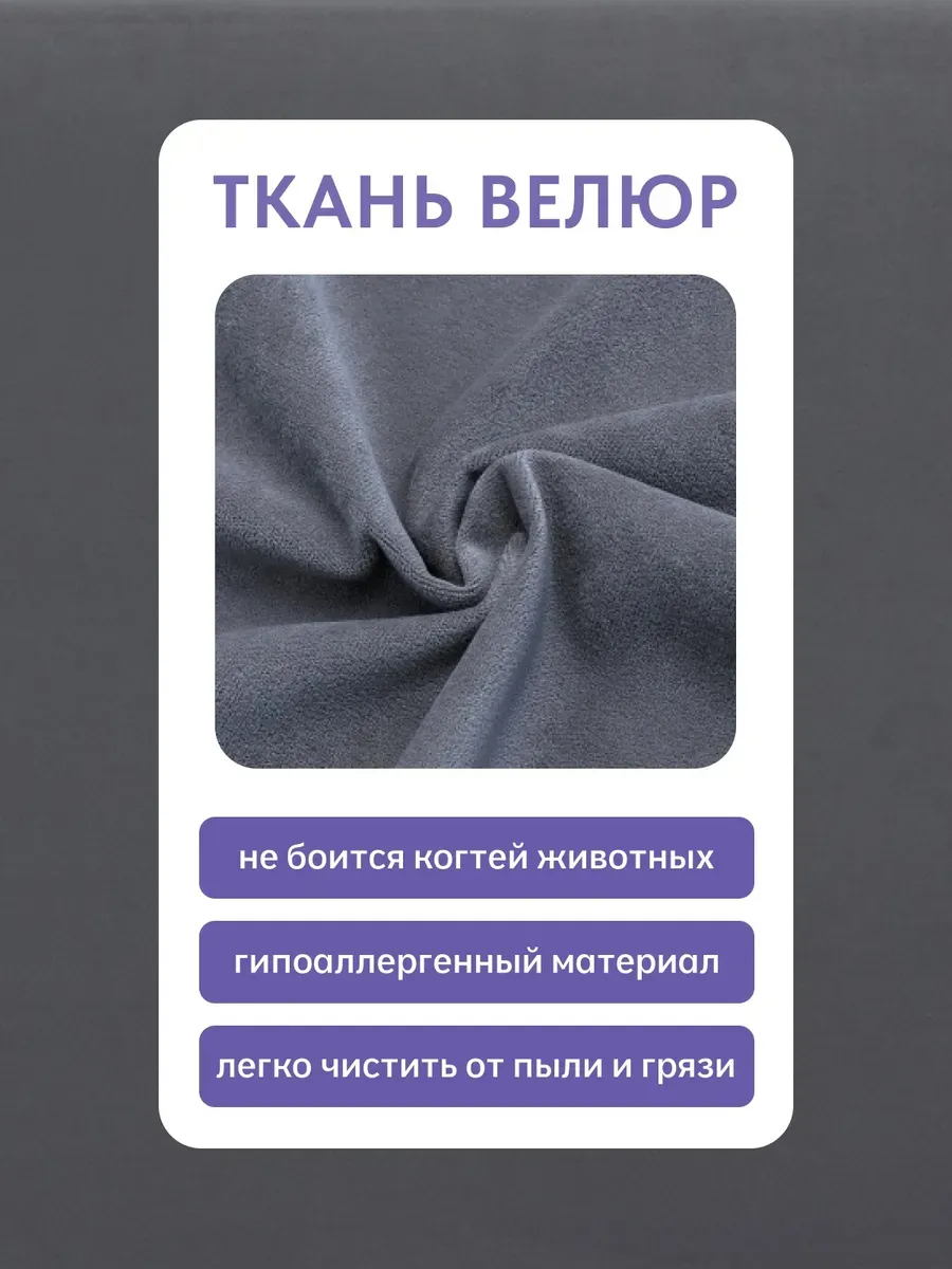 Манчестер04 серый велюр 77401053 - миниатюра 6