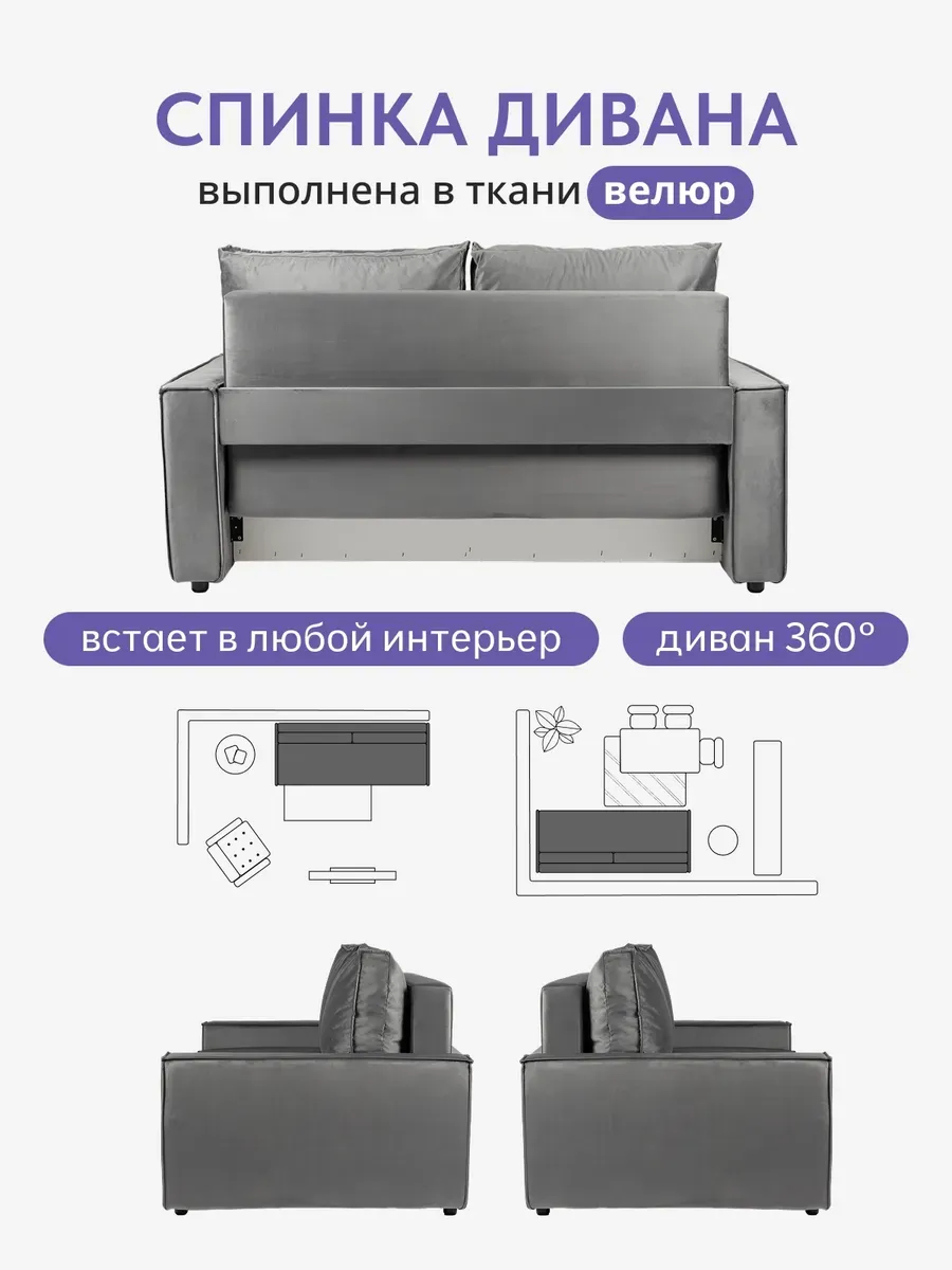 Манчестер04 серый велюр 77401053 - миниатюра 7