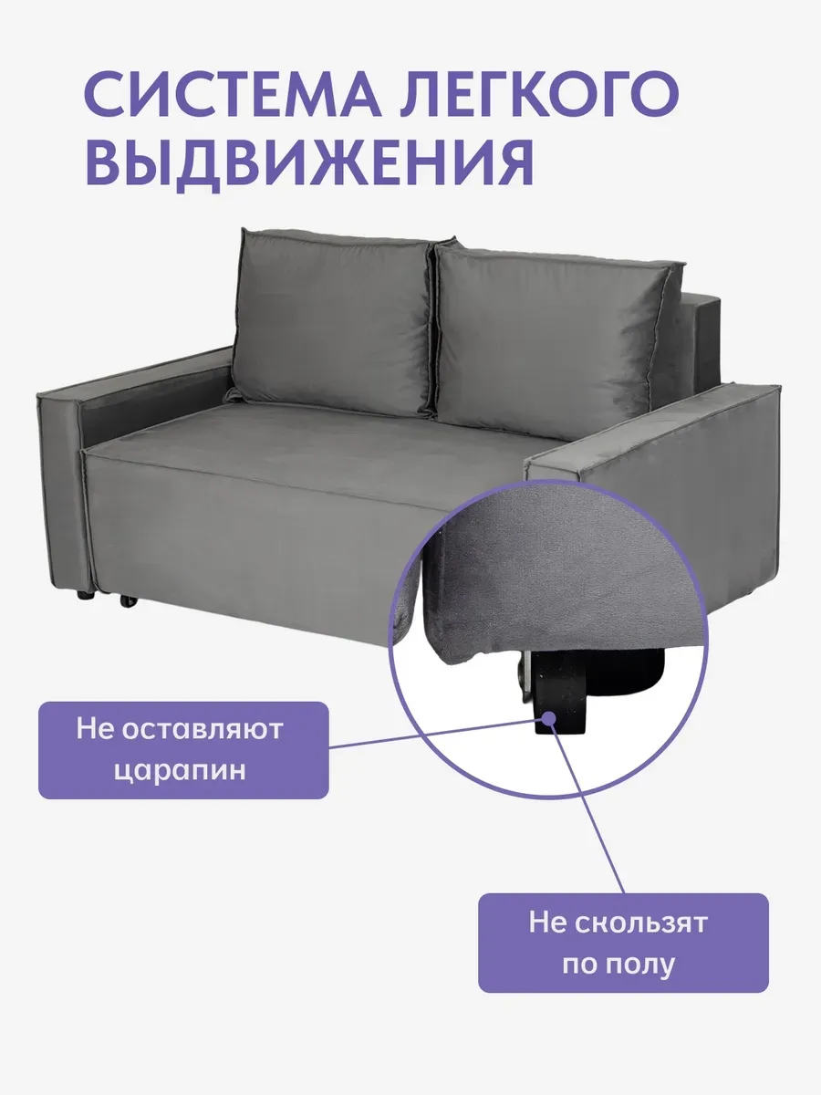 Манчестер04 серый велюр 77401053 - миниатюра 8