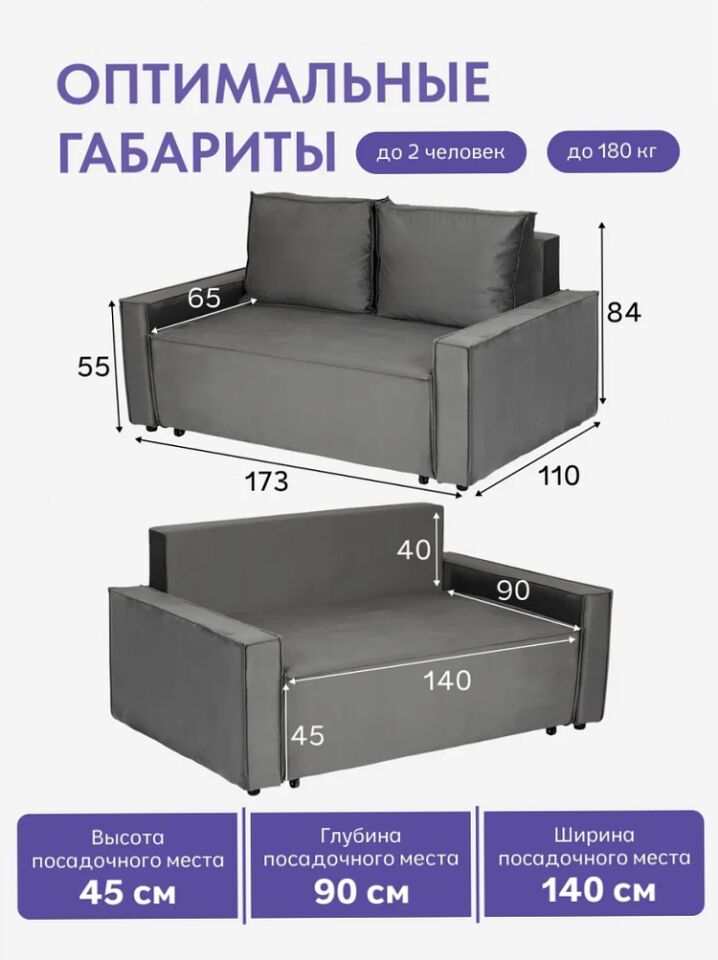 Манчестер04 серый велюр 77401053 - миниатюра 2