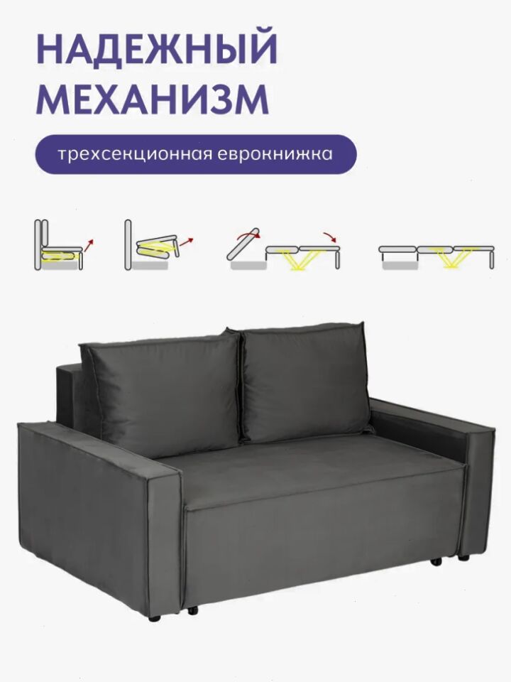 Манчестер04 серый велюр 77401053 - миниатюра 3