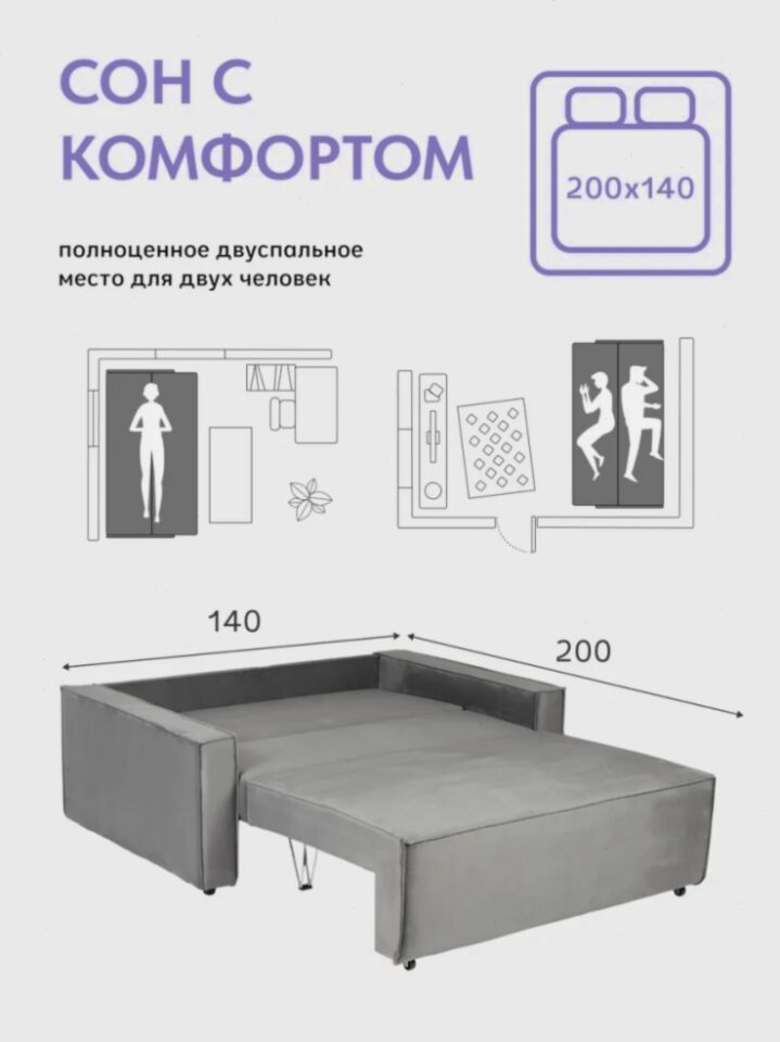 Манчестер04 серый велюр 77401053 - миниатюра 4