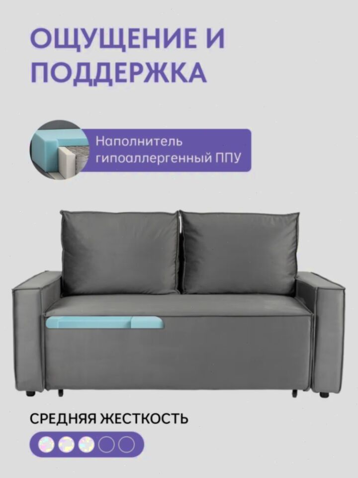 Манчестер04 серый велюр 77401053 - миниатюра 5