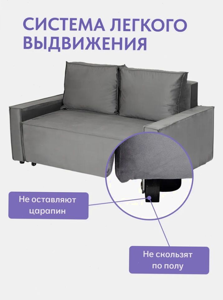 Манчестер04 серый велюр 77401053 - миниатюра 8