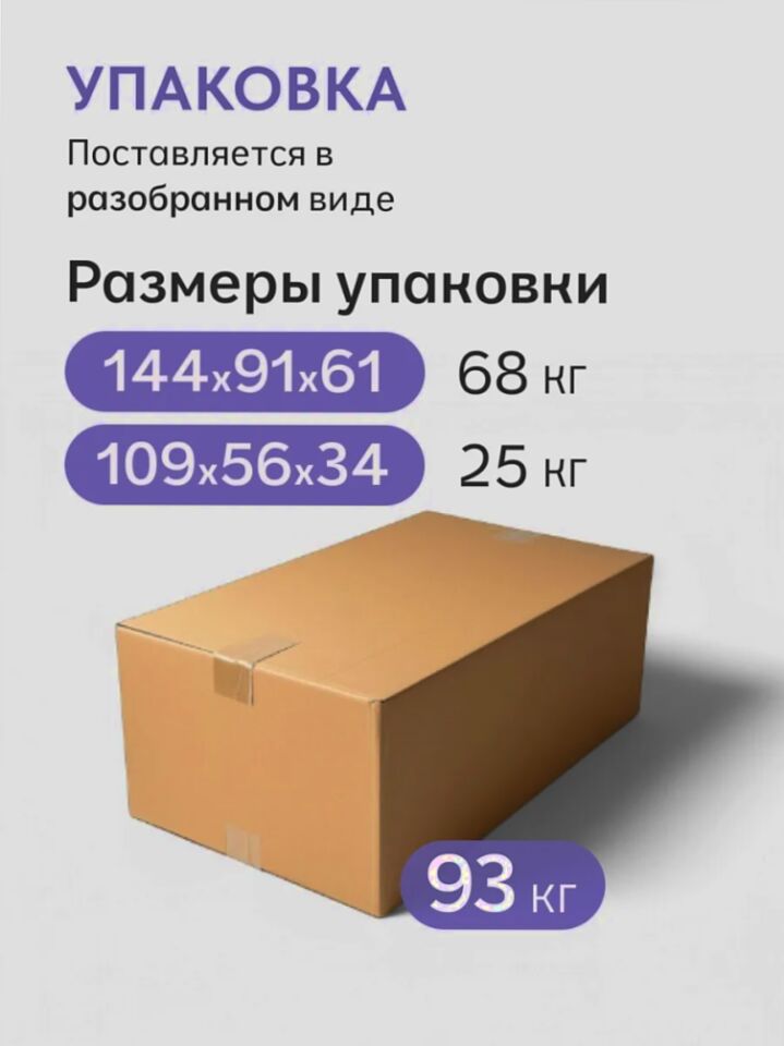 Манчестер04 серый велюр 77401053 - миниатюра 9