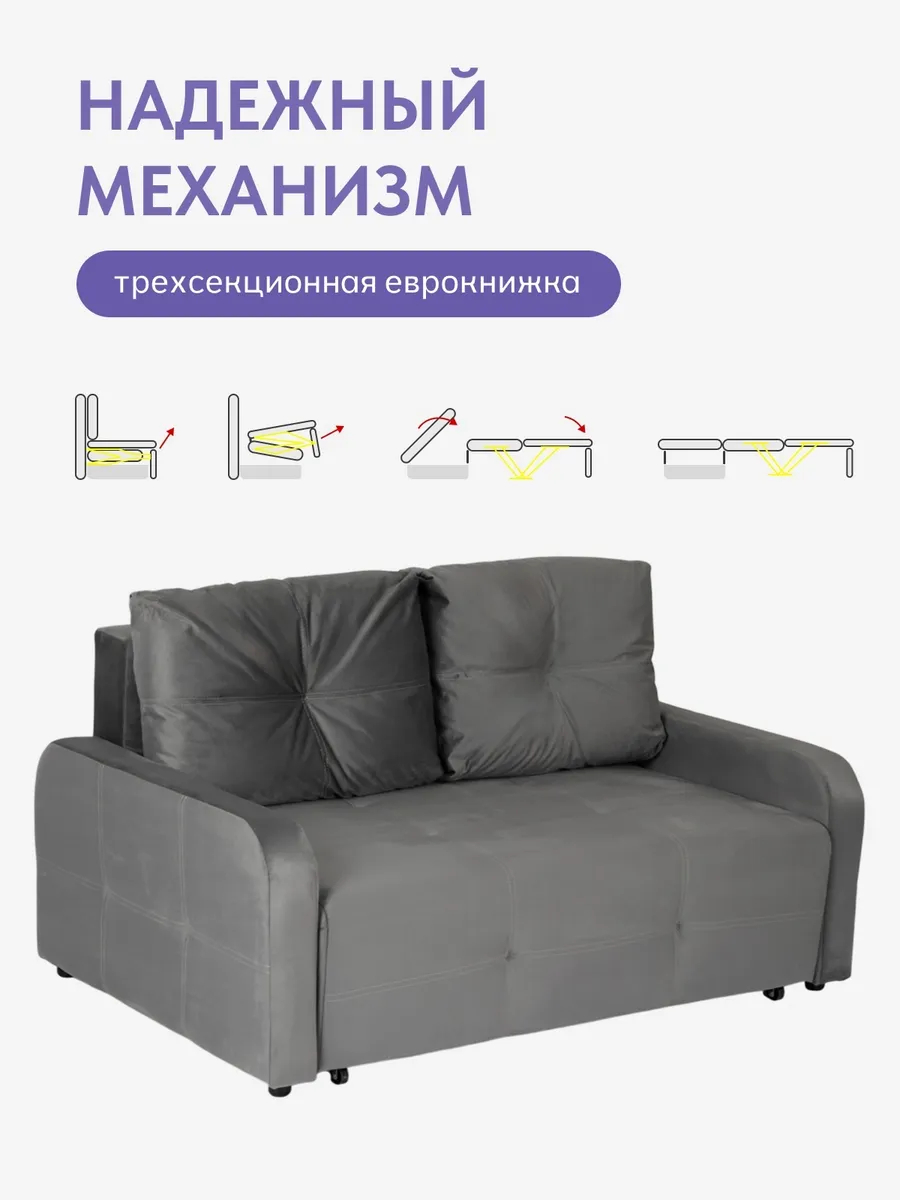 Ноттингем04 серый велюр 77401054 - миниатюра 3